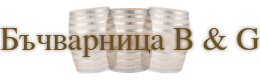 Бъчварска работилница, бъчви и бурета